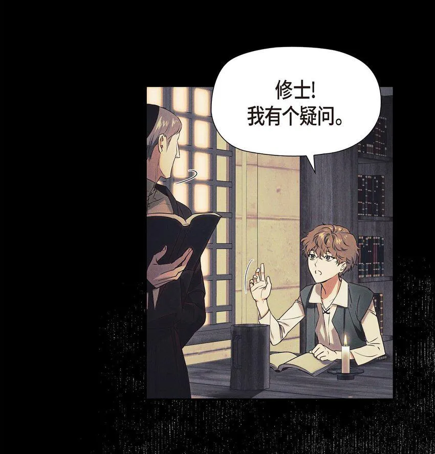 03 新的出发 第51页