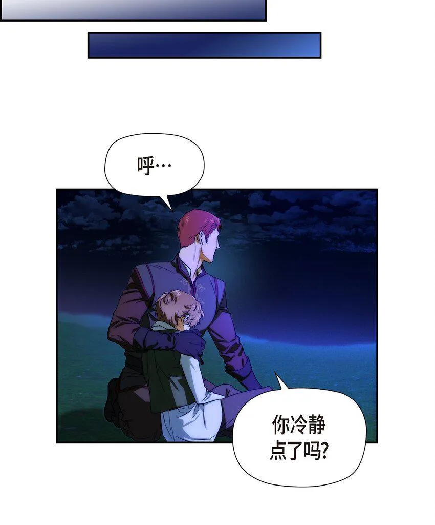 03 新的出发 第55页