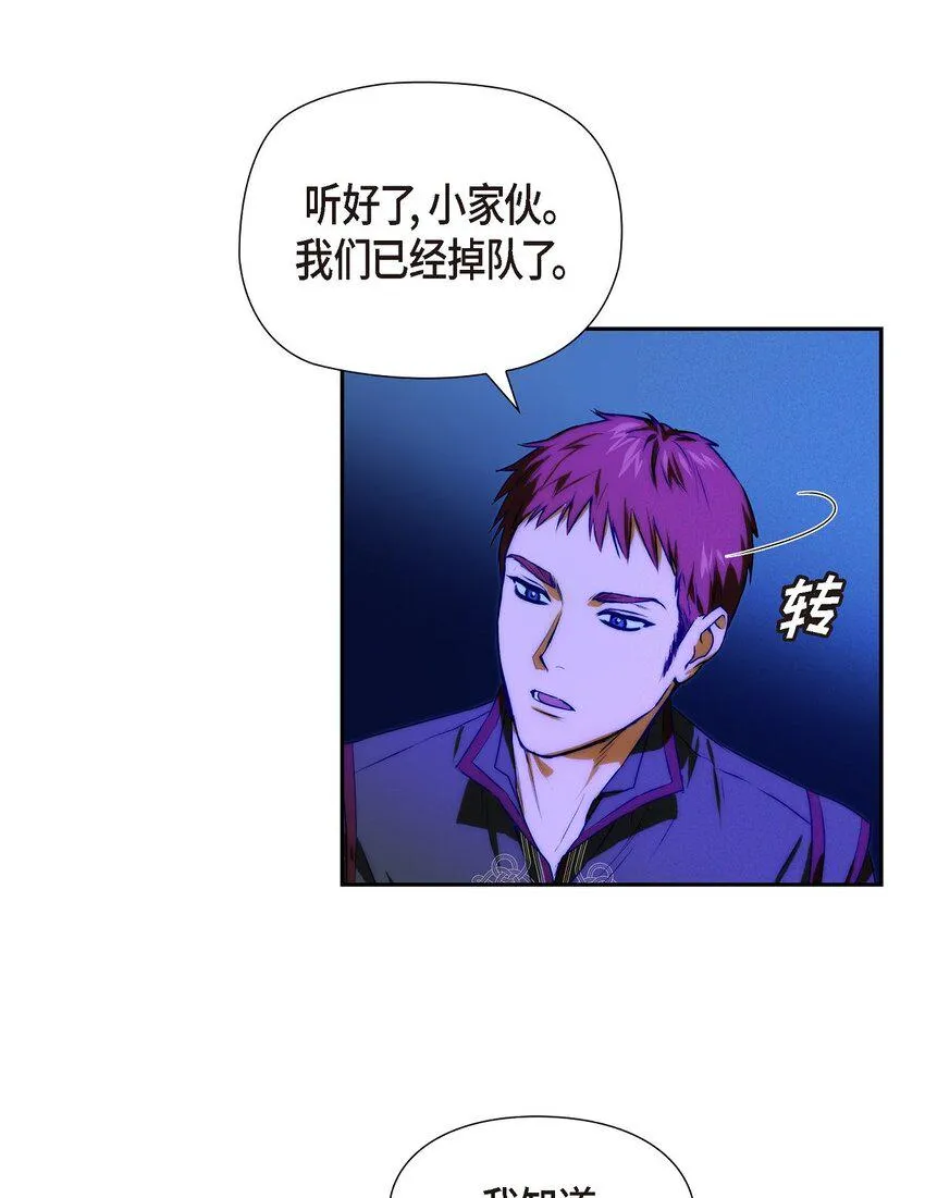 03 新的出发 第56页