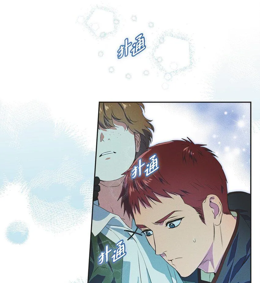 04 迷路 第2页