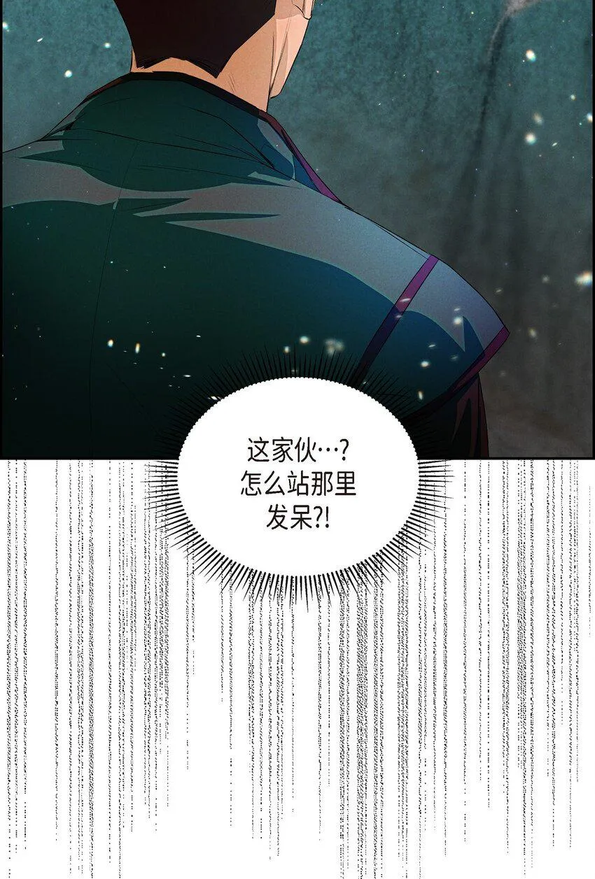 04 迷路 第16页