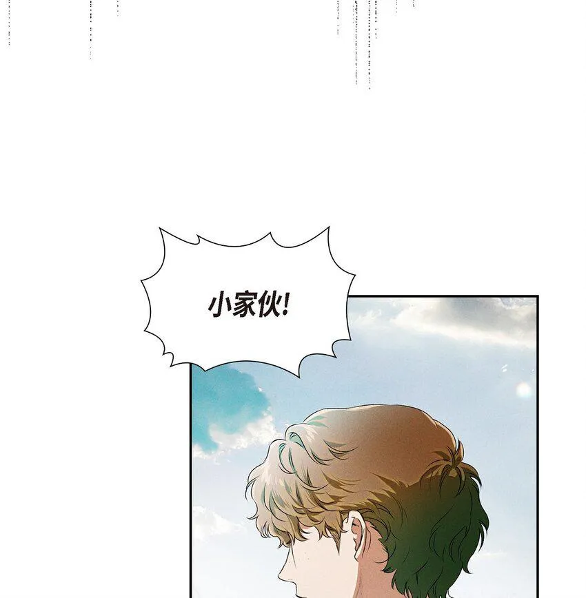 04 迷路 第17页