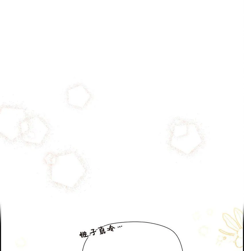 04 迷路 第33页