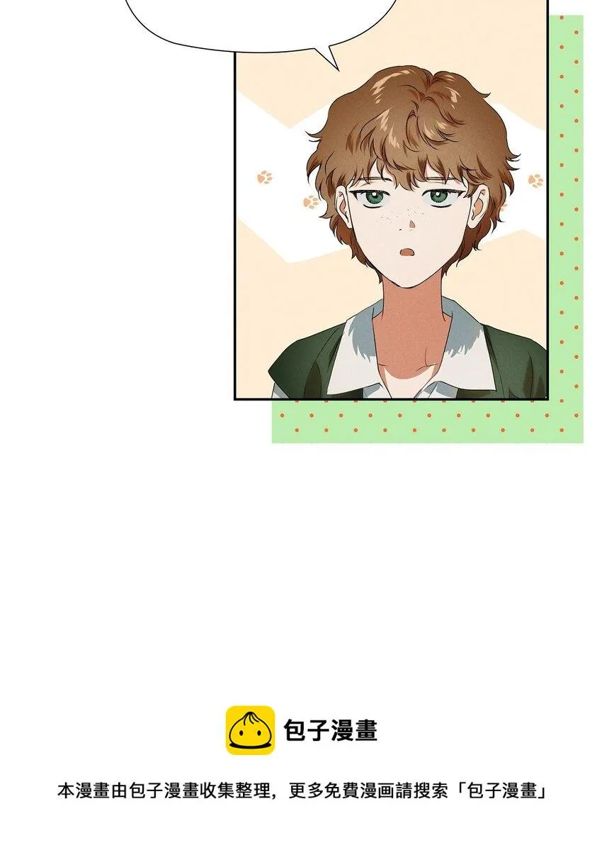 04 迷路 第50页