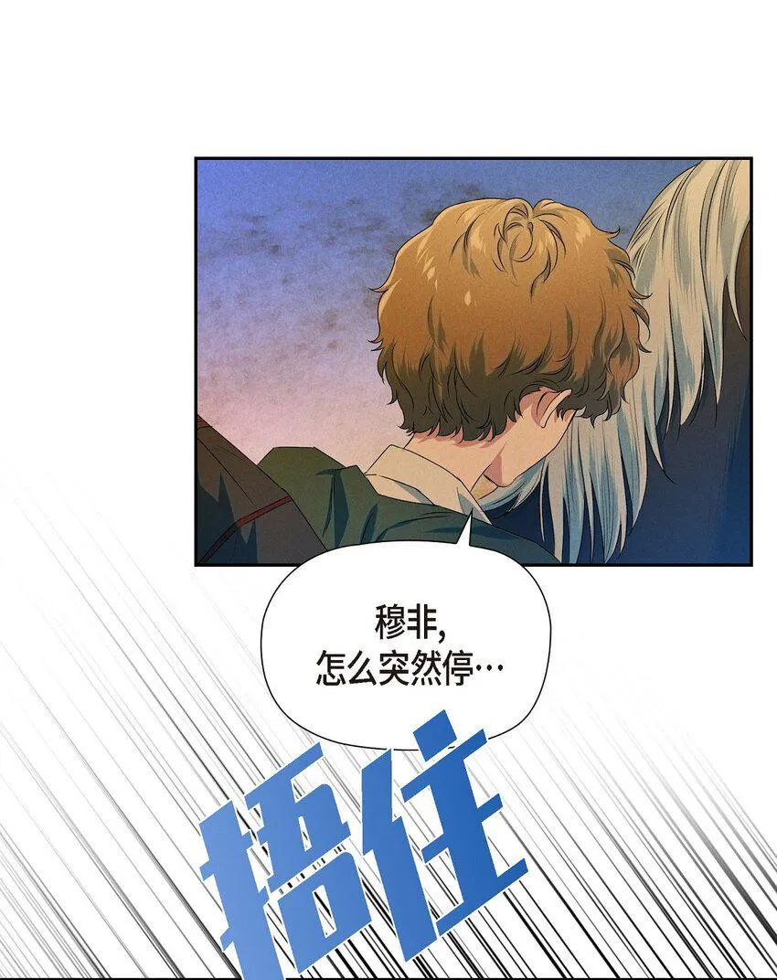 04 迷路 第62页