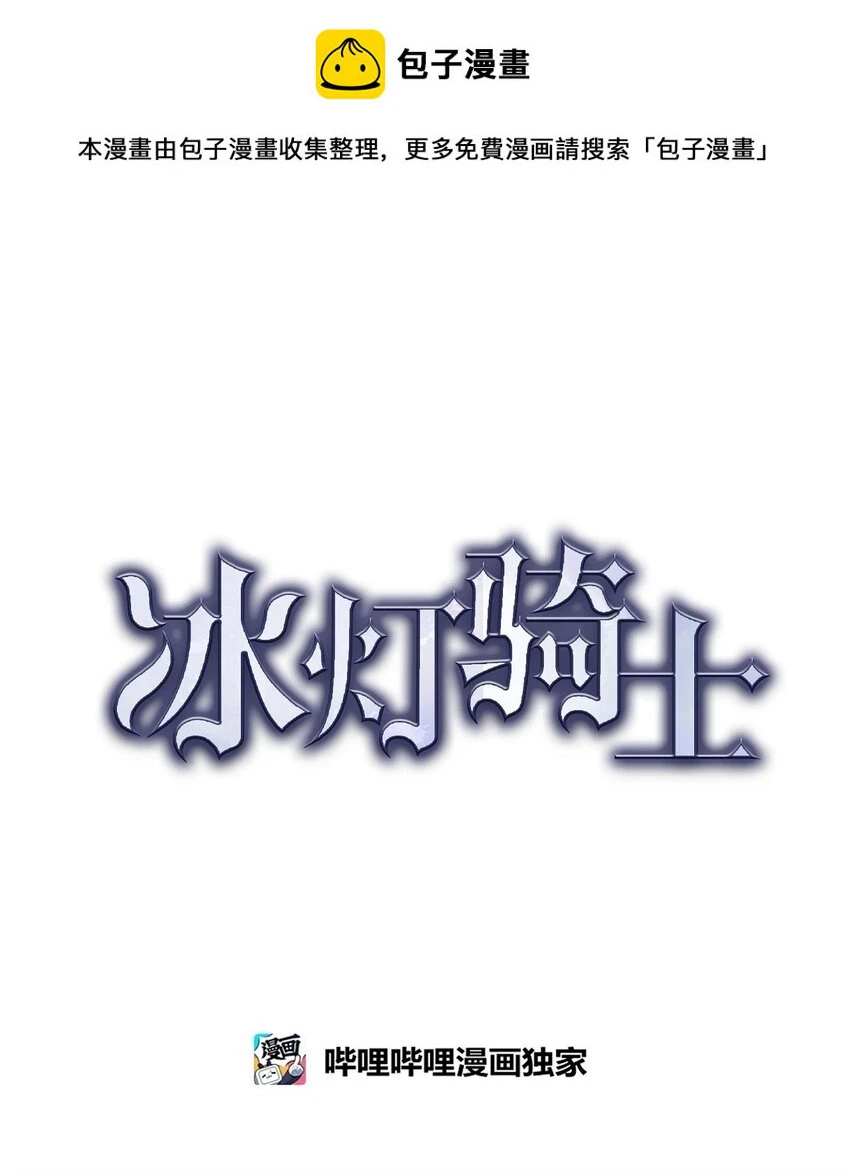 31 我愿意给予你帮助的 第1页