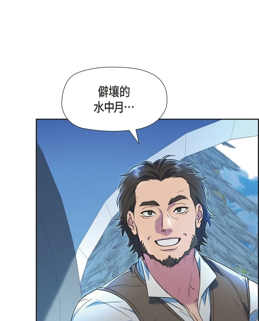 31 我愿意给予你帮助的 第64页