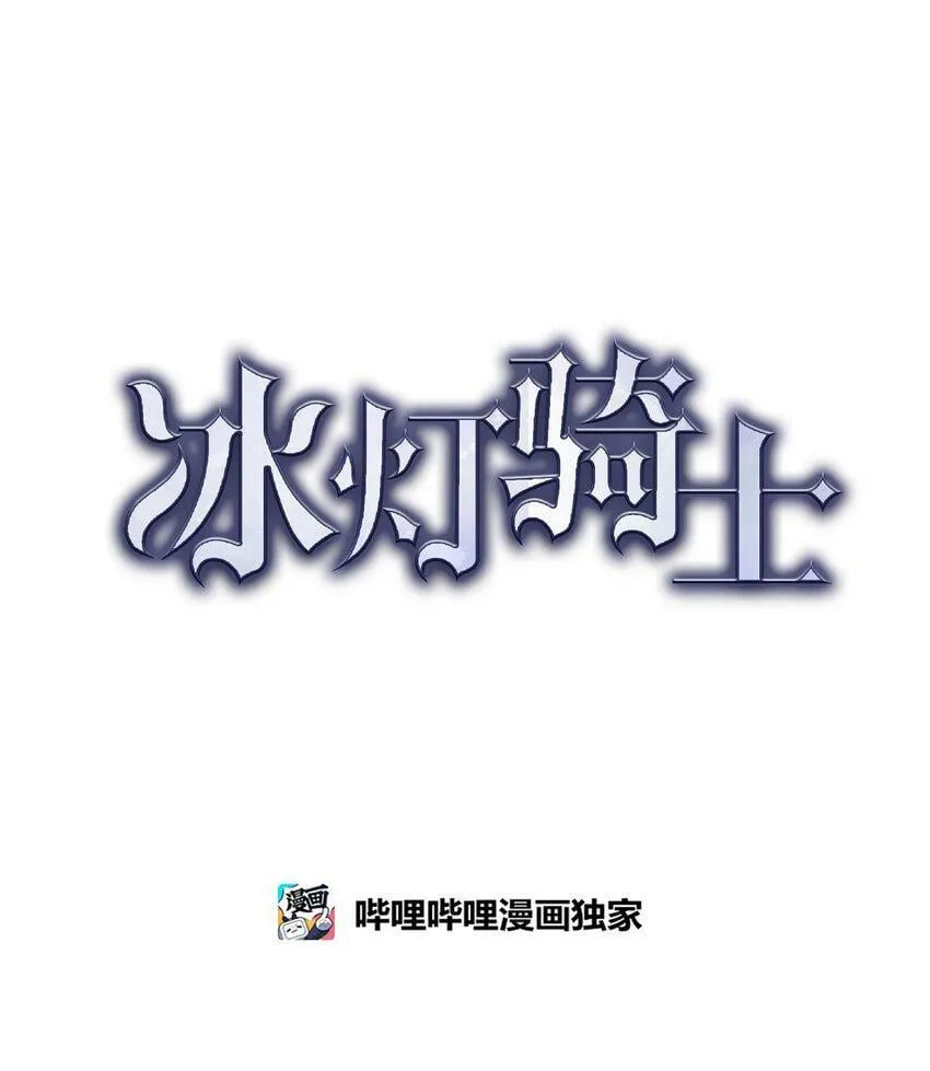 38 那根本就是无稽之谈 第10页