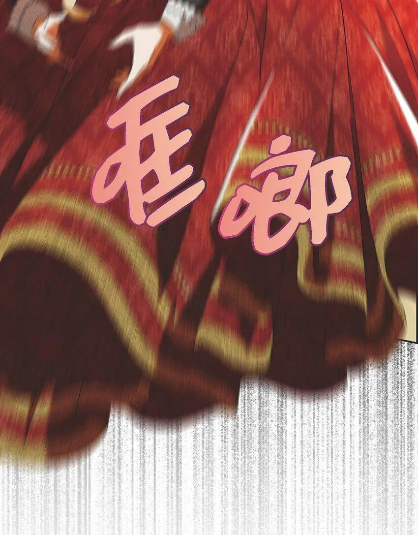 38 那根本就是无稽之谈 第35页