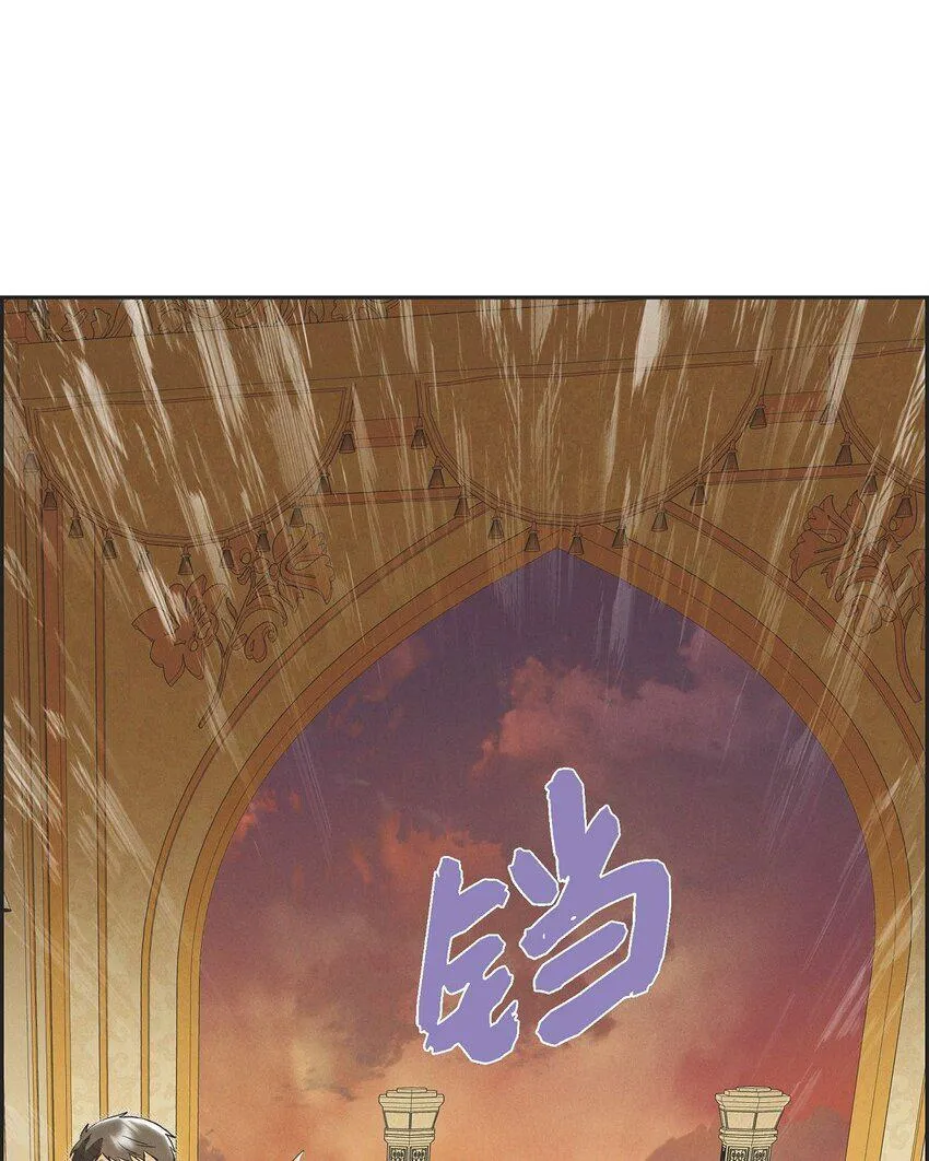 38 那根本就是无稽之谈 第52页