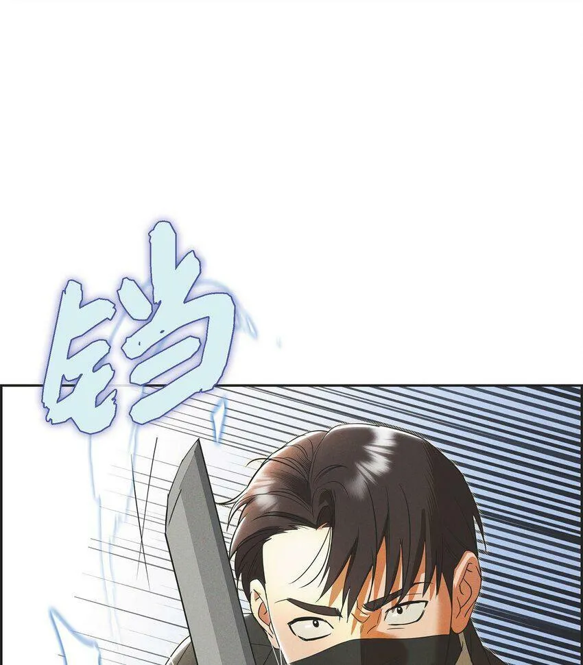 38 那根本就是无稽之谈 第59页