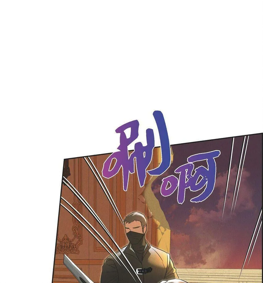 38 那根本就是无稽之谈 第63页