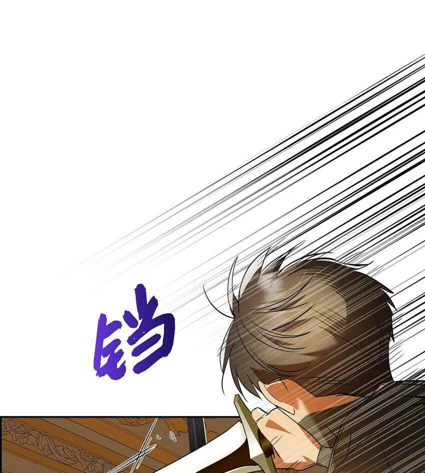 38 那根本就是无稽之谈 第75页