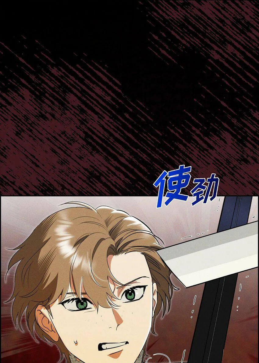 38 那根本就是无稽之谈 第77页