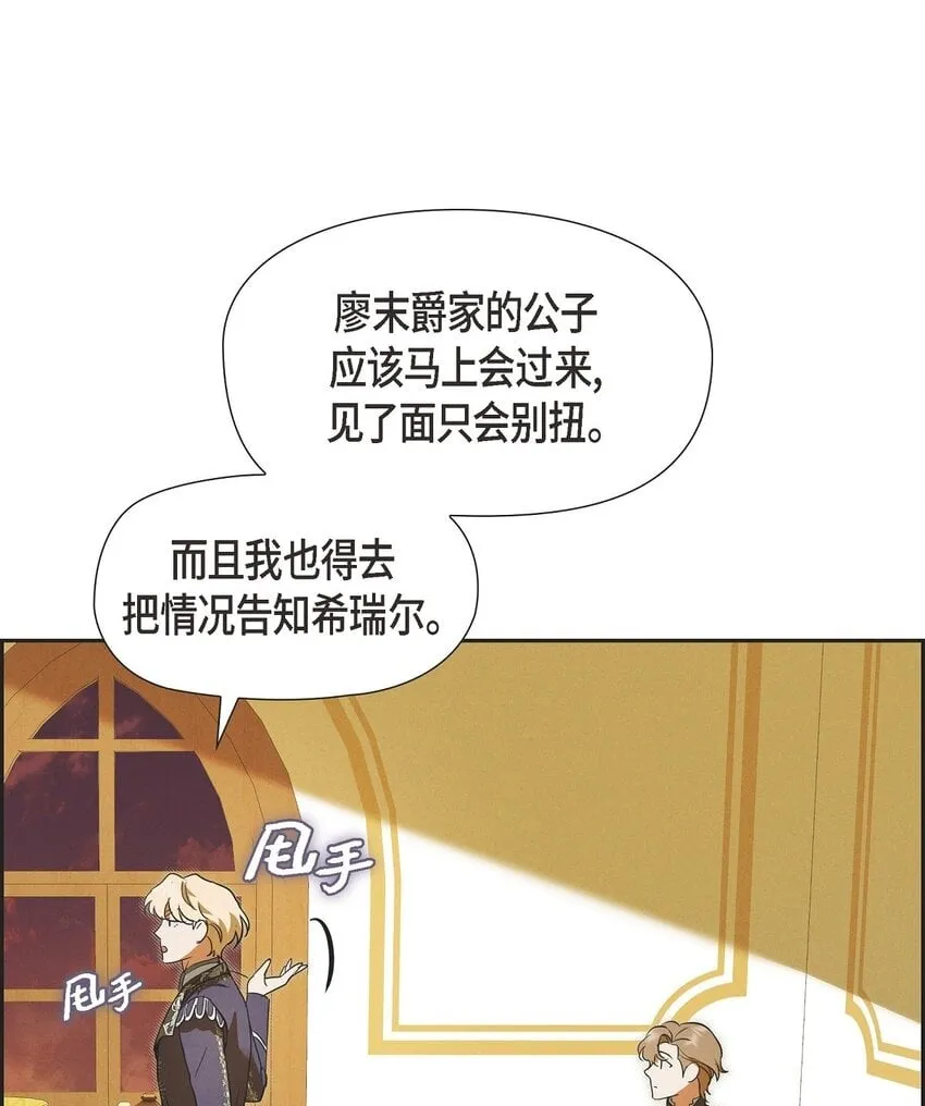 39 完全不记得 第46页