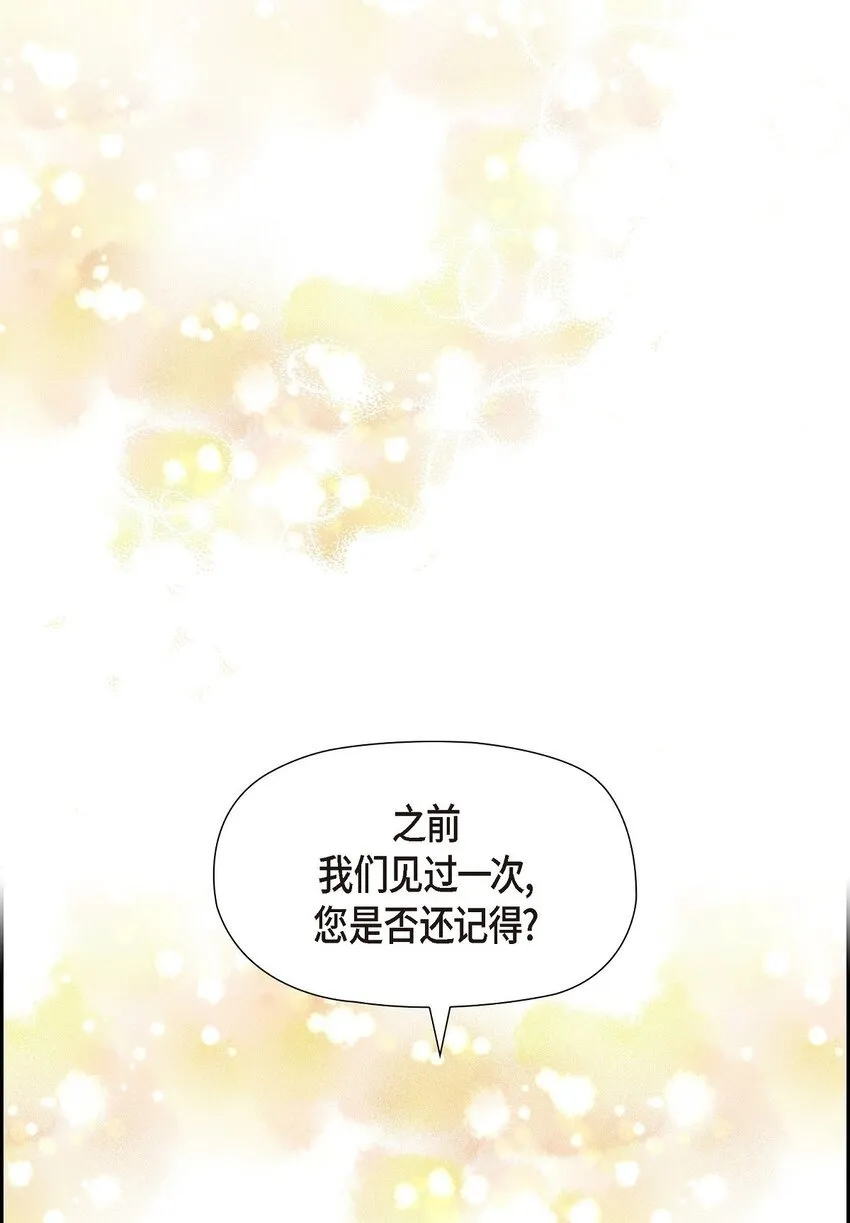 39 完全不记得 第91页