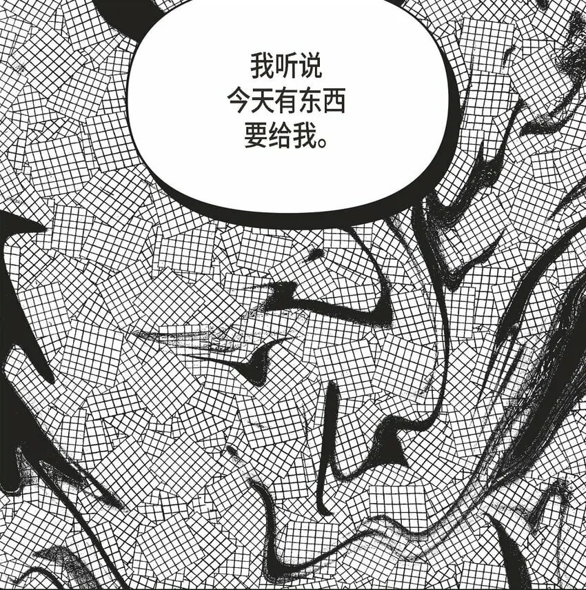 40 想不想男扮女装 第16页