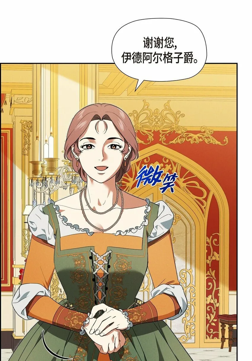 40 想不想男扮女装 第36页