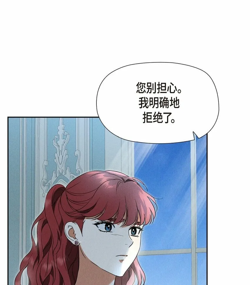 40 想不想男扮女装 第47页
