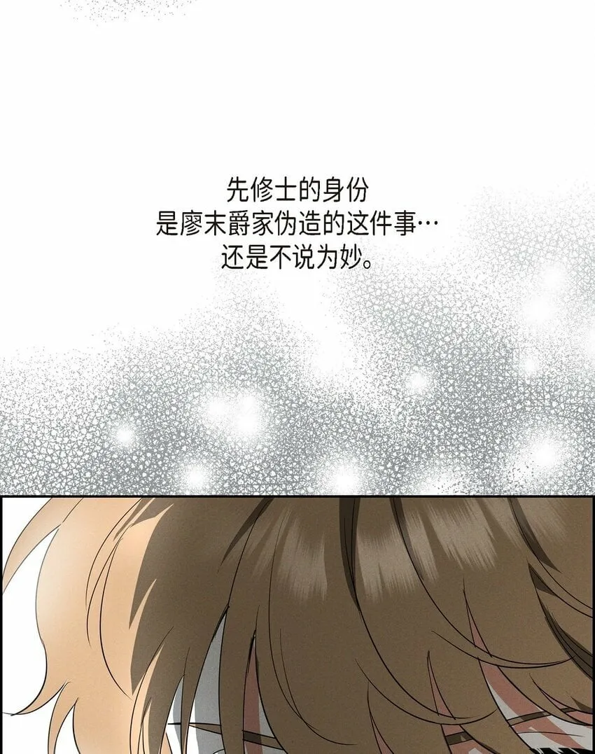 40 想不想男扮女装 第51页