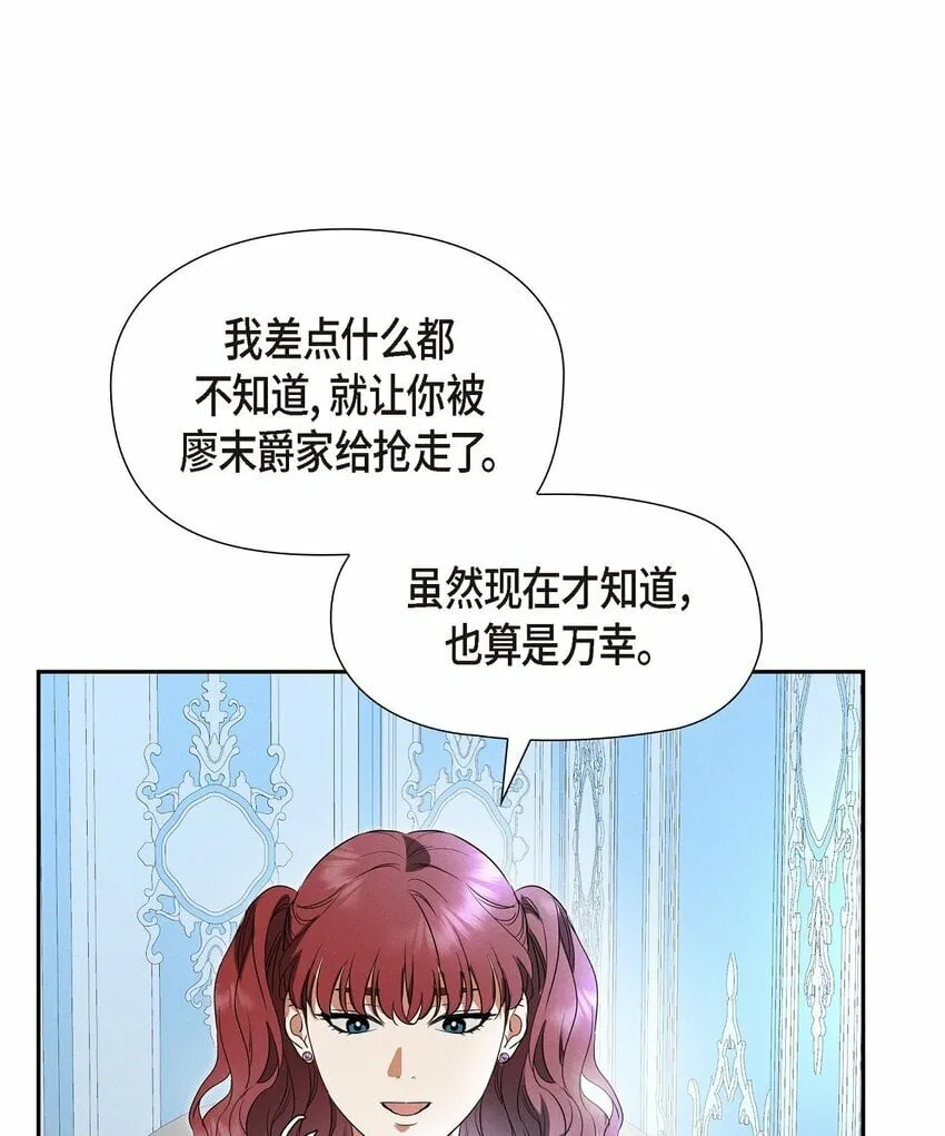 40 想不想男扮女装 第56页