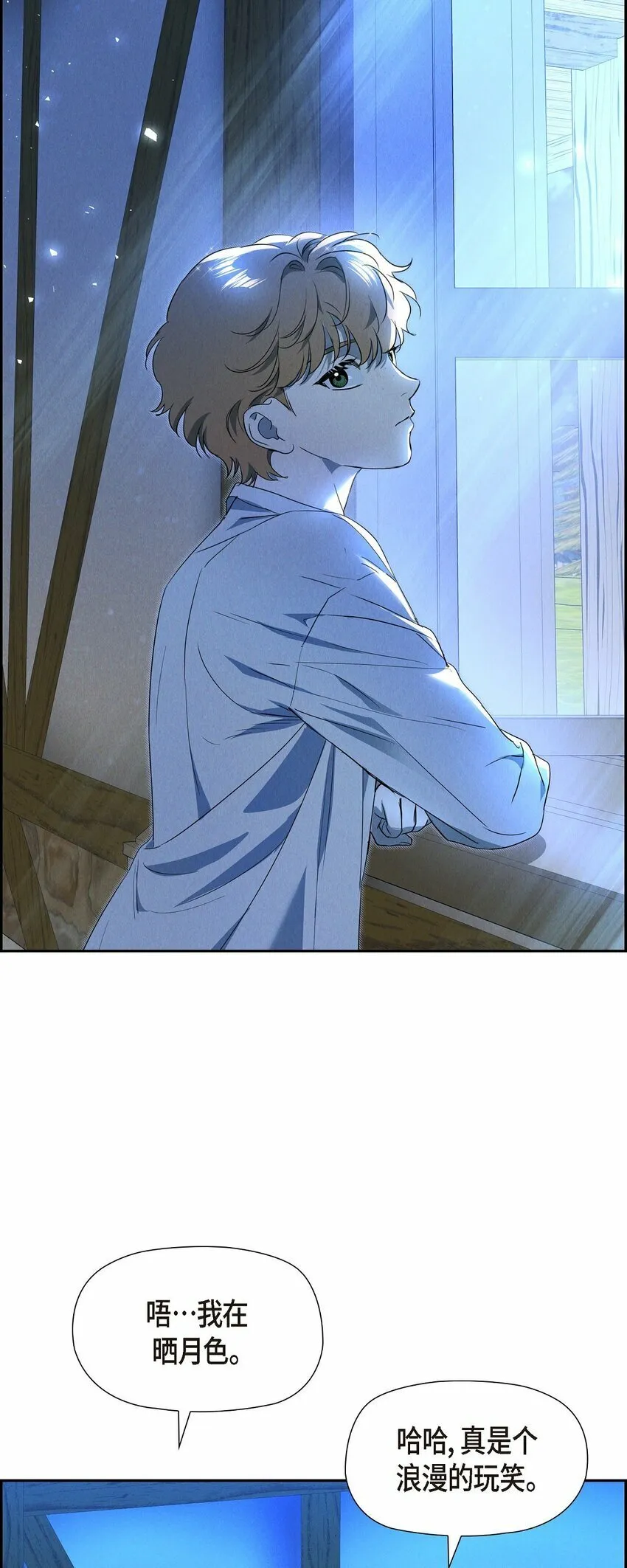 40 想不想男扮女装 第64页