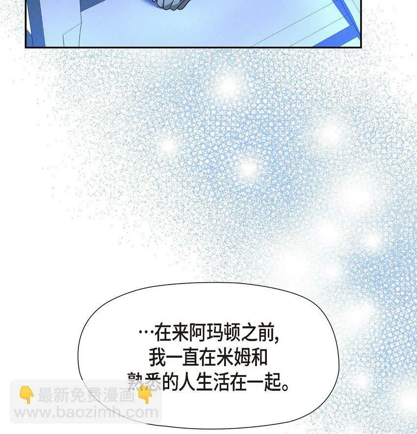 40 想不想男扮女装 第67页