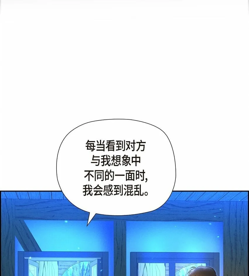 40 想不想男扮女装 第72页