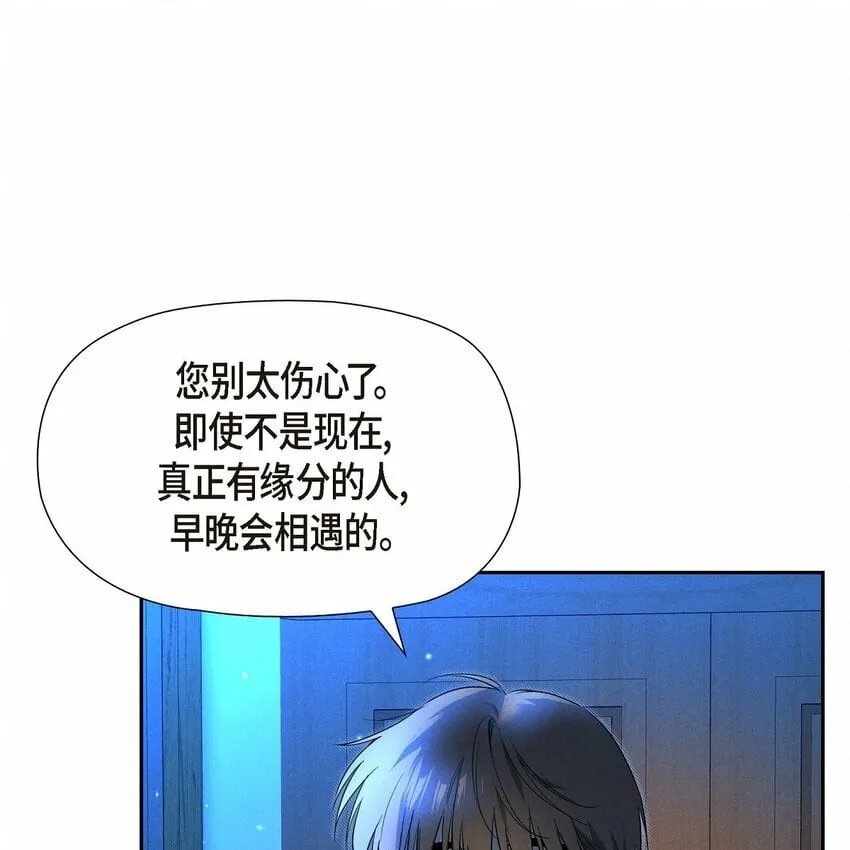 40 想不想男扮女装 第75页