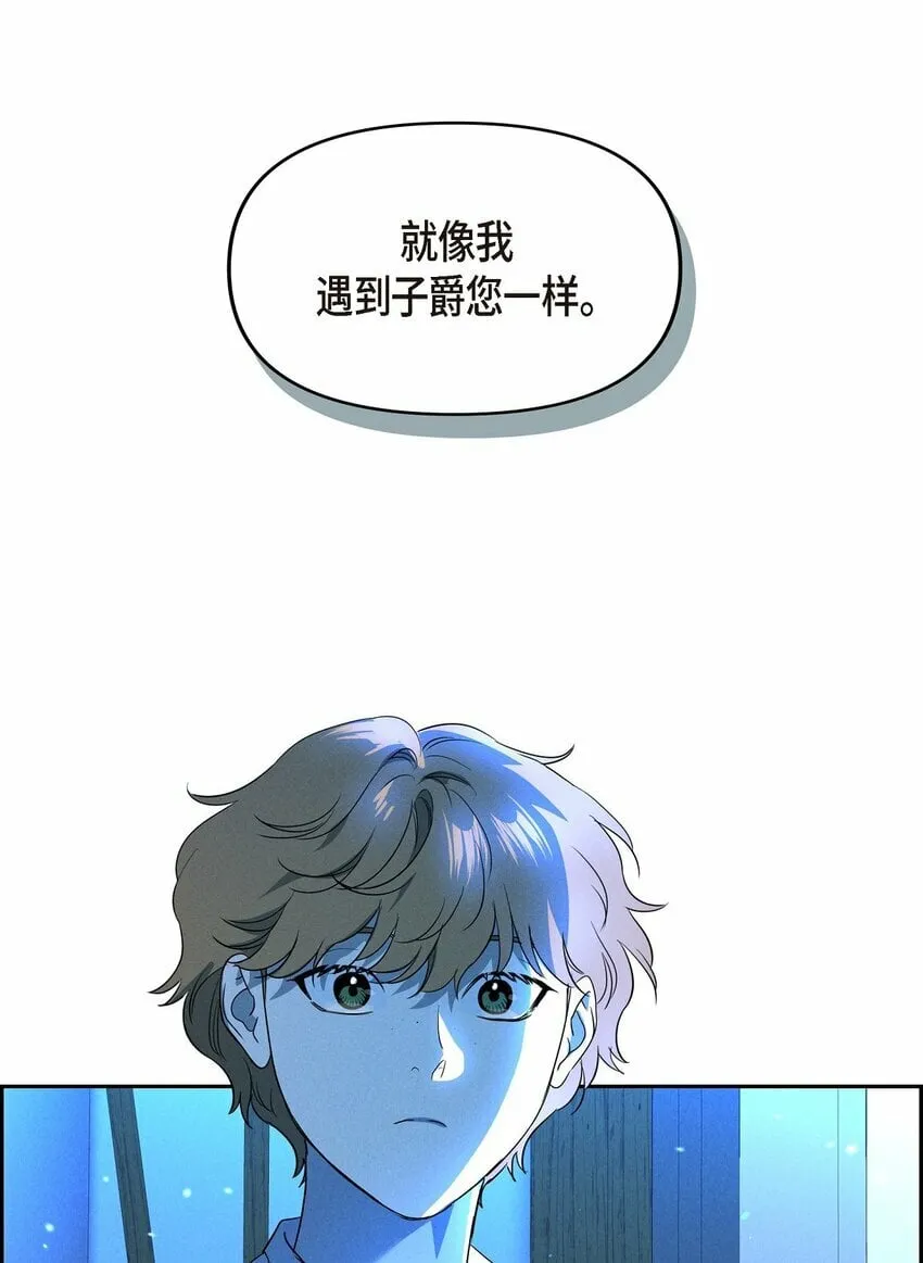40 想不想男扮女装 第77页