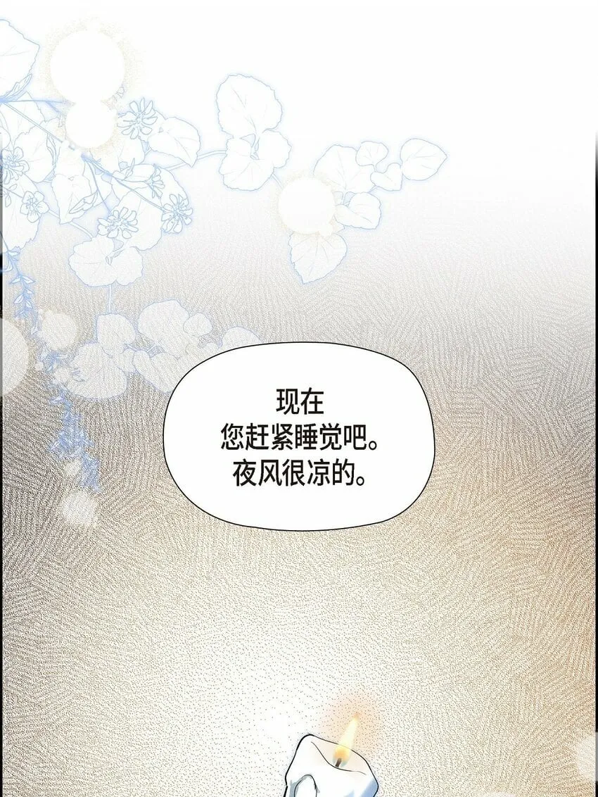 40 想不想男扮女装 第79页
