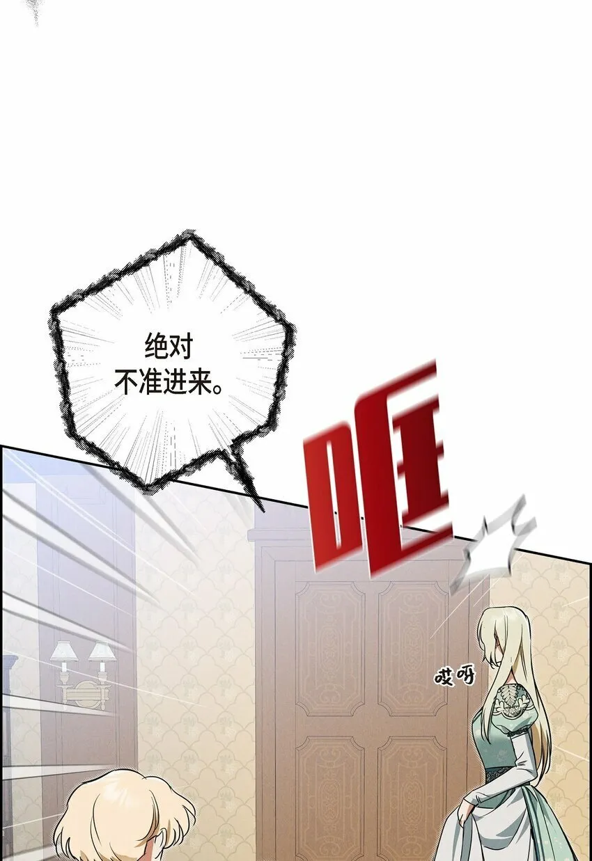 41 你扮演我的恋人 第35页