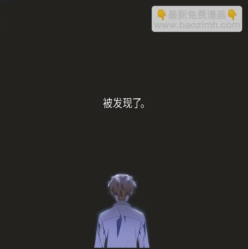 41 你扮演我的恋人 第51页