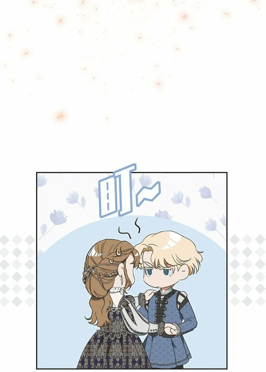 42 跳舞 第52页