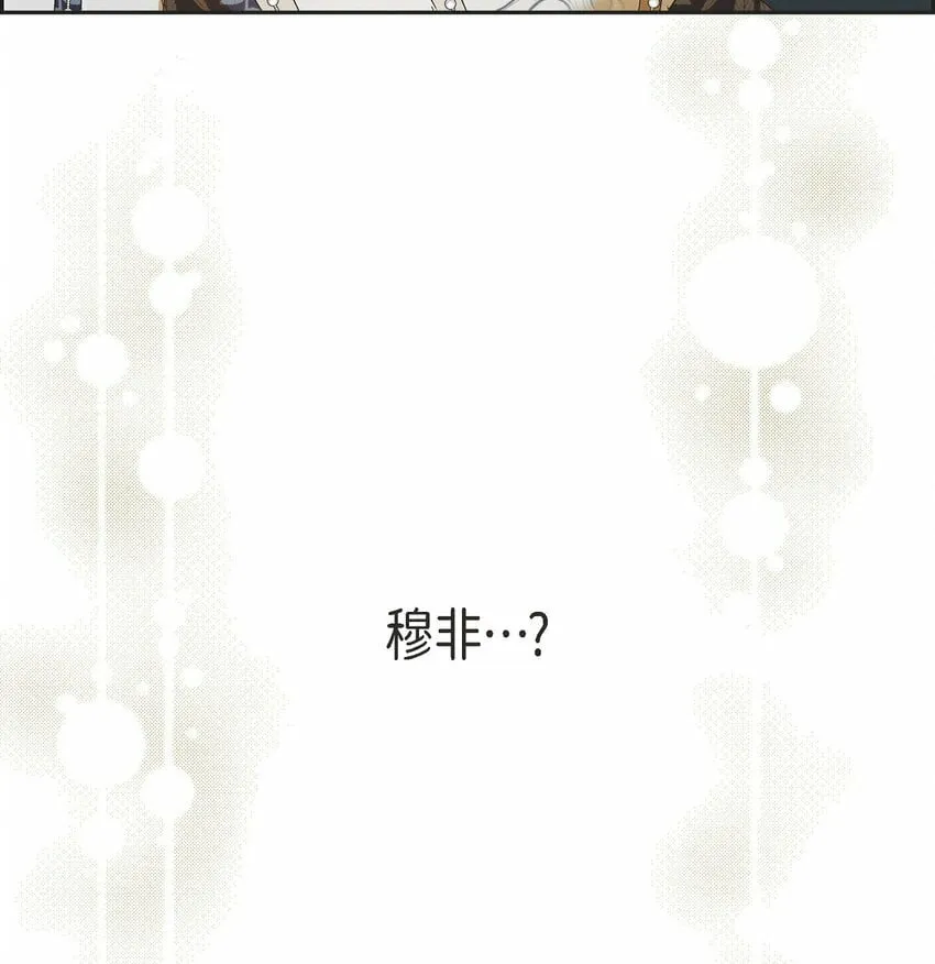42 跳舞 第83页
