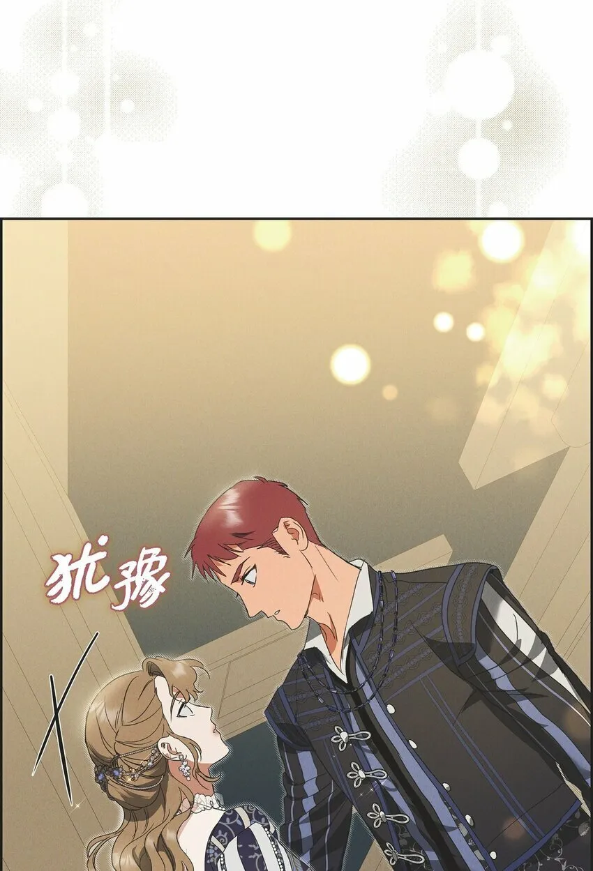 42 跳舞 第84页