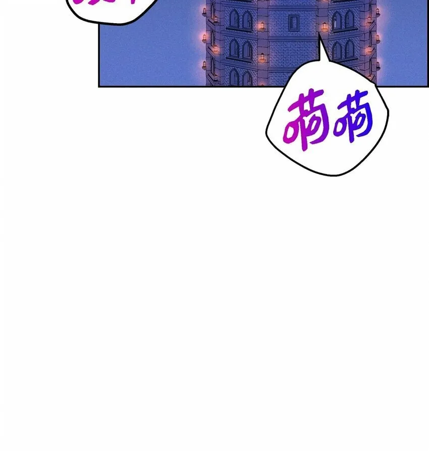 44 点灯仪式 第13页
