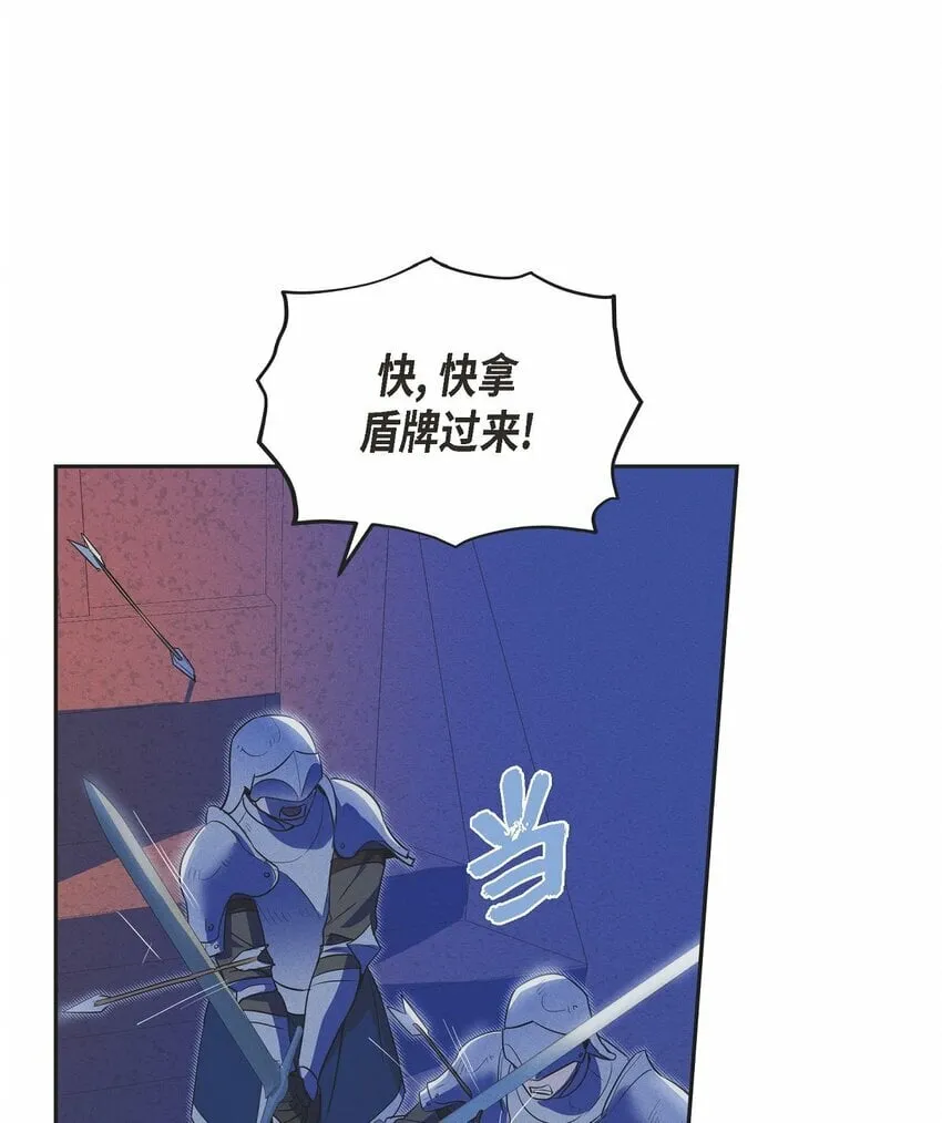 44 点灯仪式 第63页