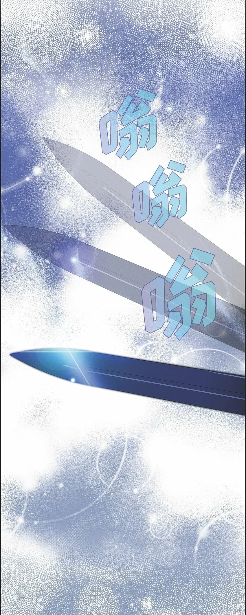 44 点灯仪式 第72页