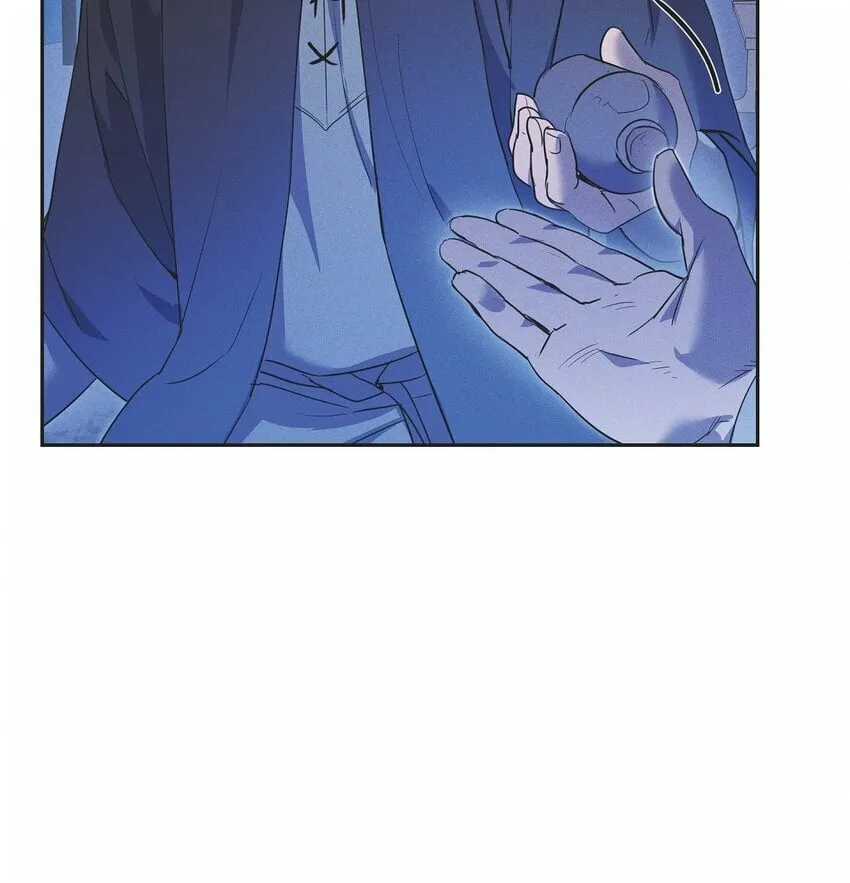 45 青狮骑士团 第33页