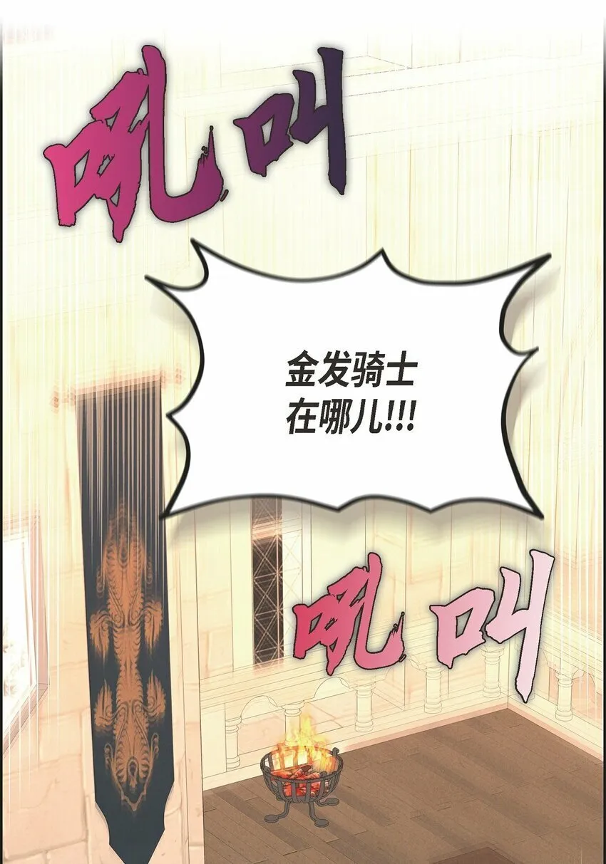 46 入团仪式 第24页