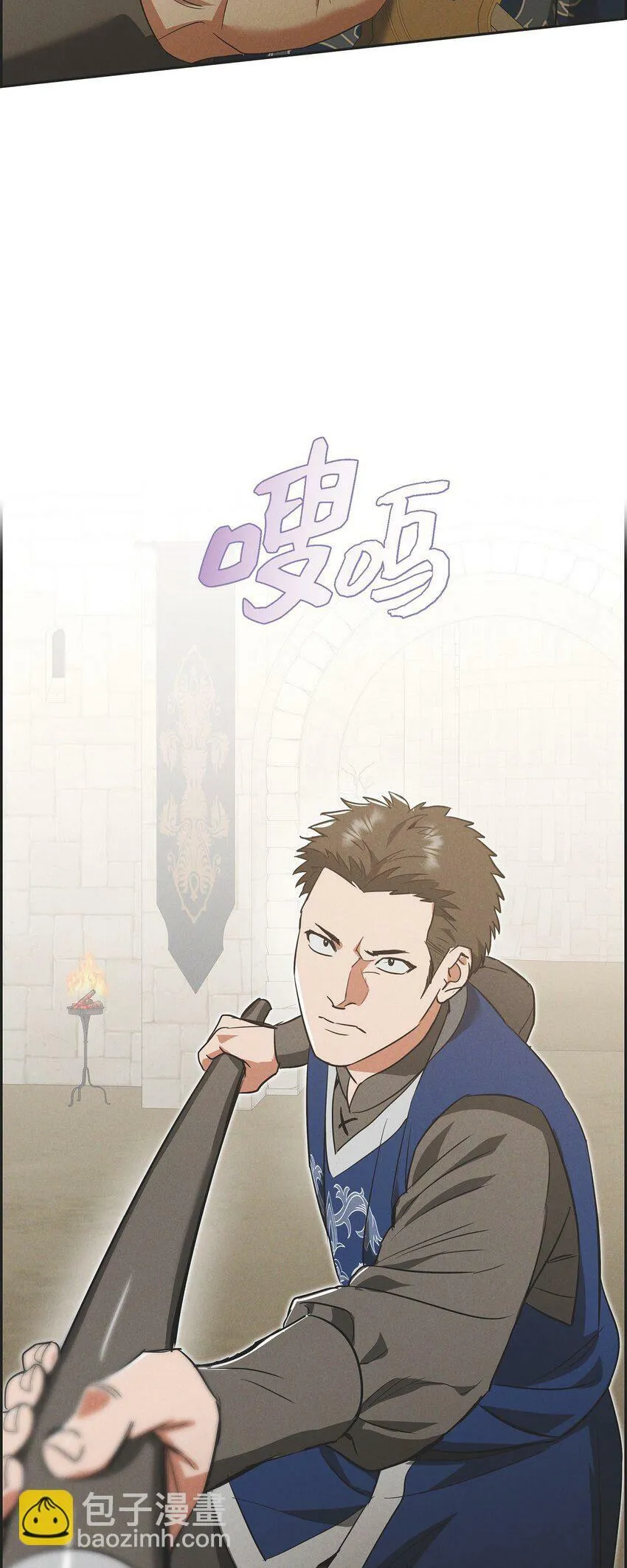 46 入团仪式 第60页