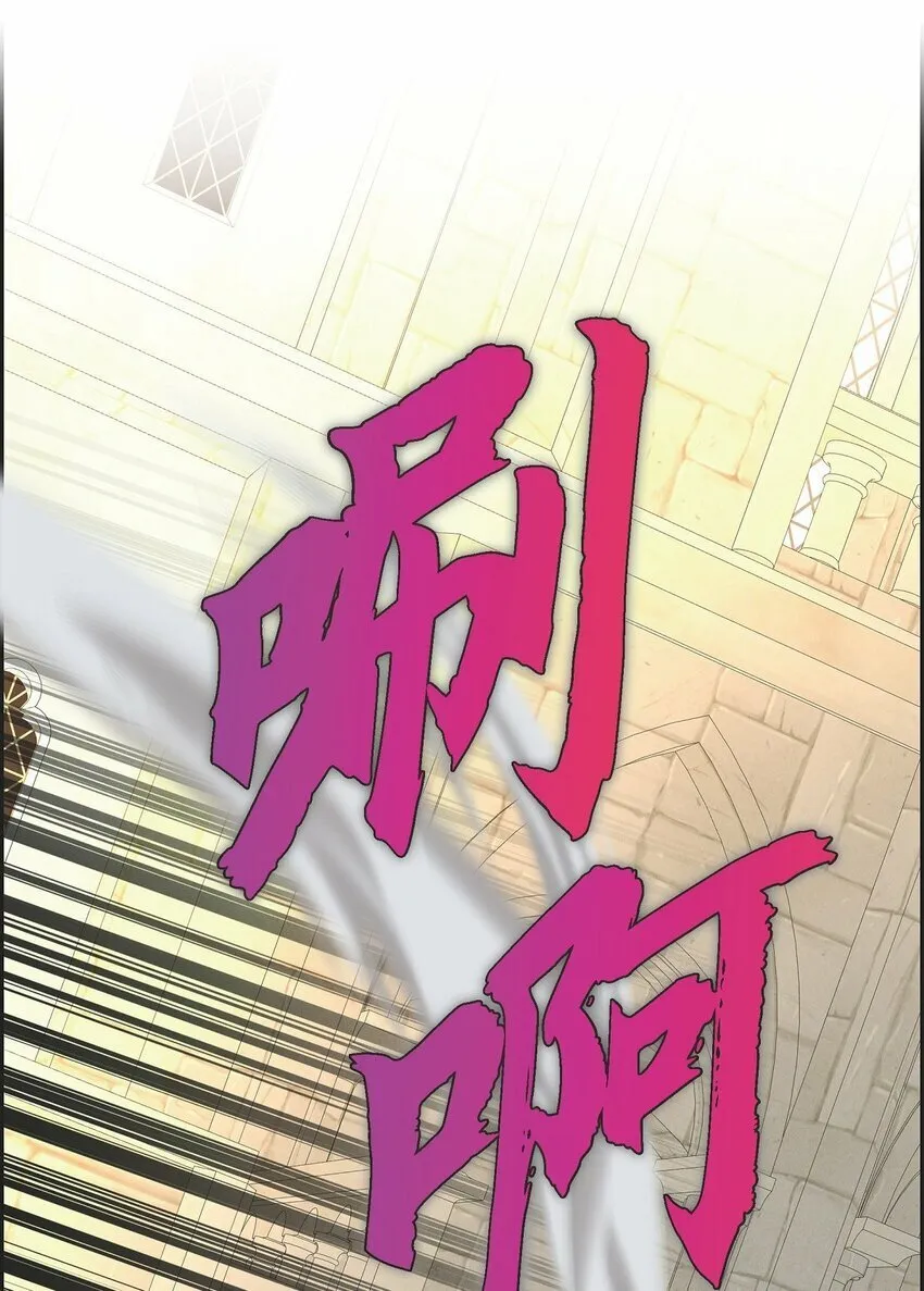 46 入团仪式 第84页