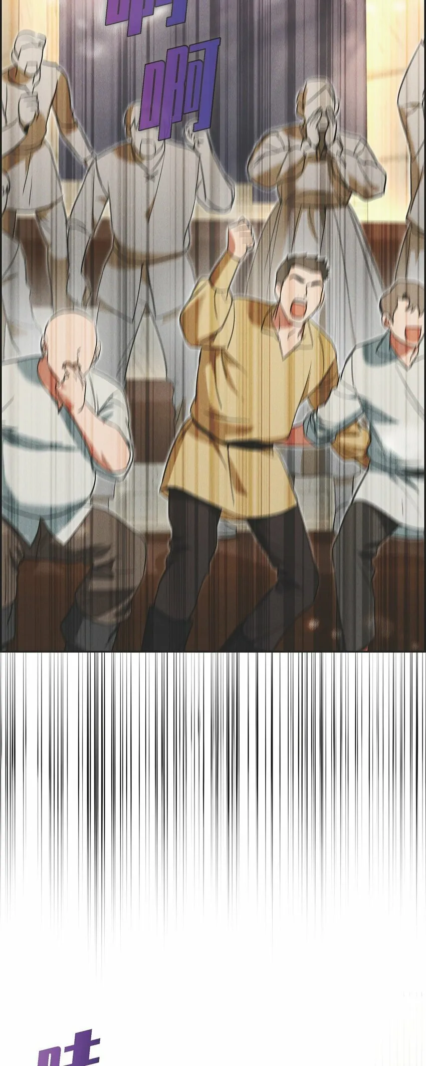 47 大公子庆祝生辰 第7页