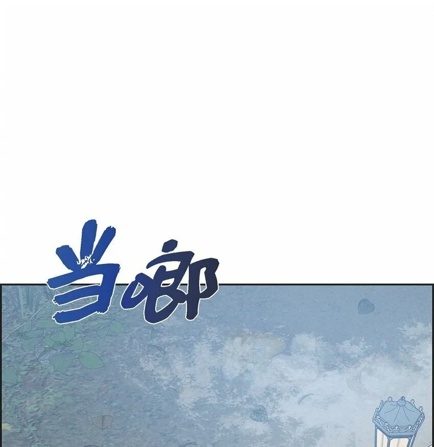 49 外团招募 第86页