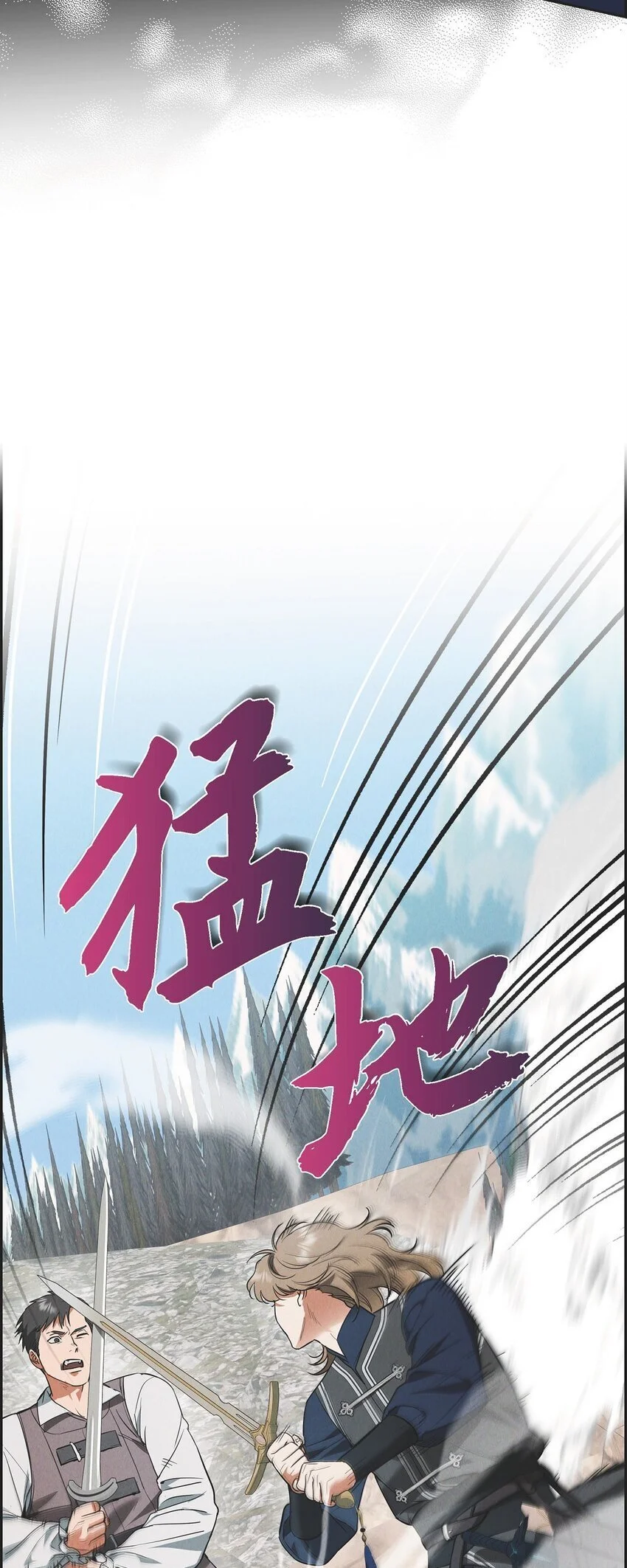 52 那时就是机会！ 第7页
