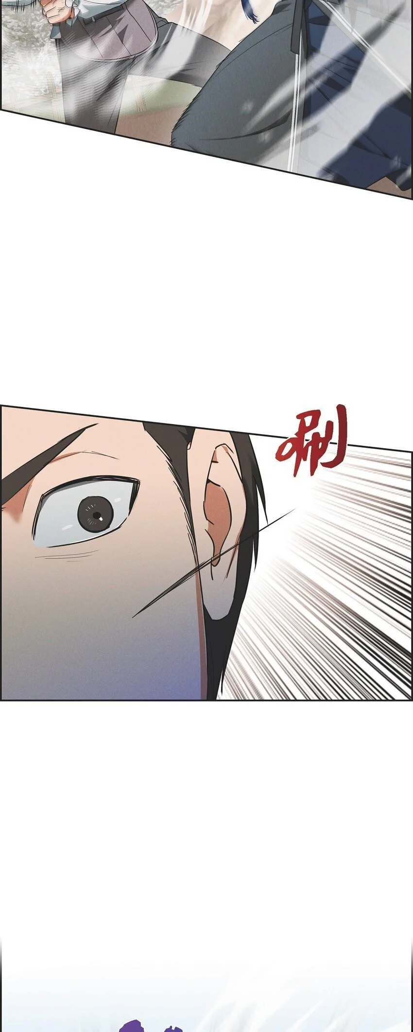 52 那时就是机会！ 第8页