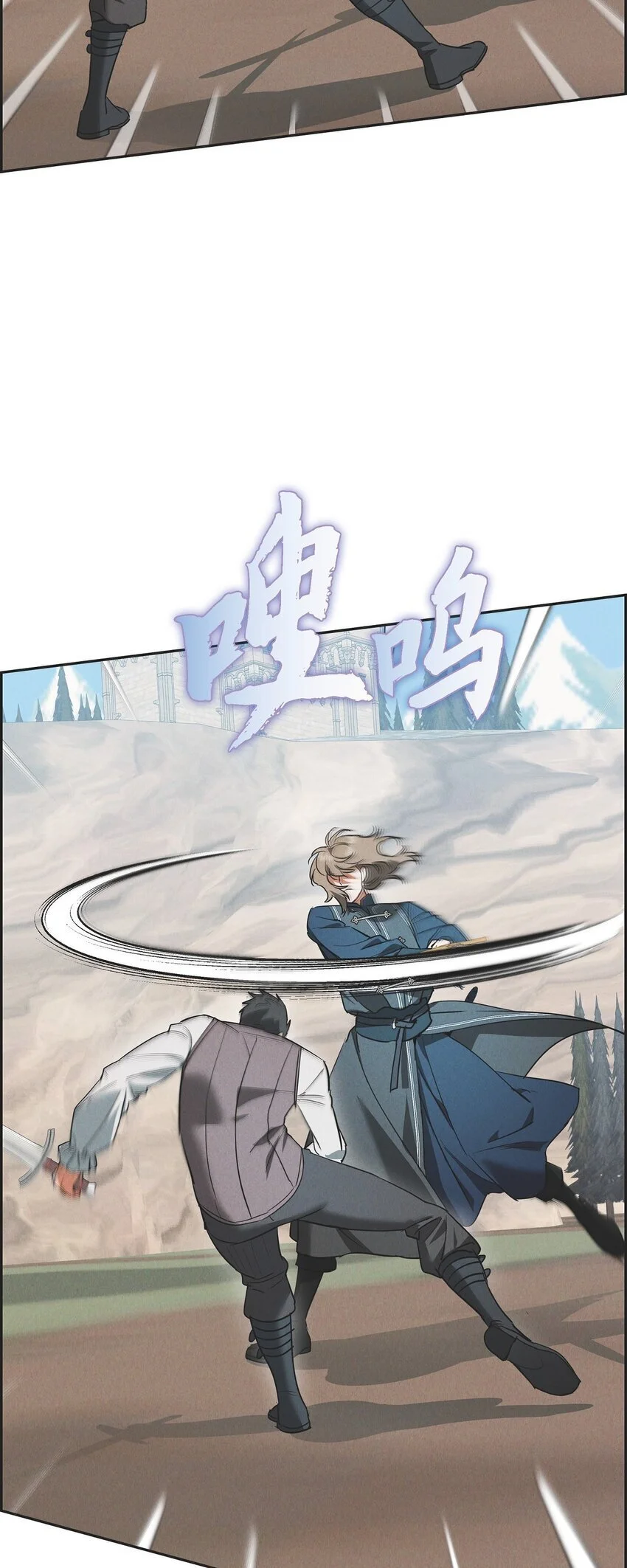 52 那时就是机会！ 第14页