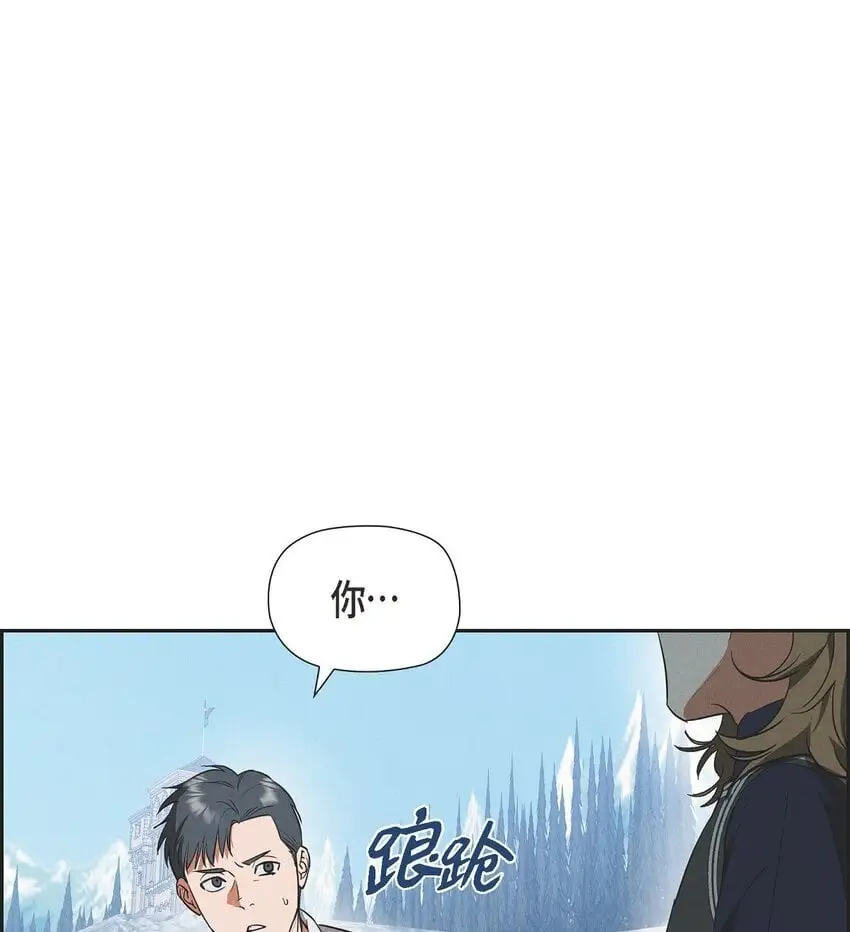 52 那时就是机会！ 第23页