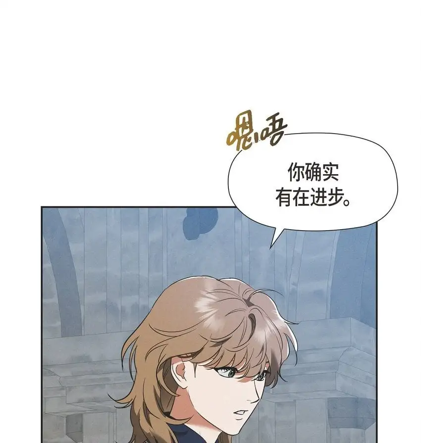 52 那时就是机会！ 第53页